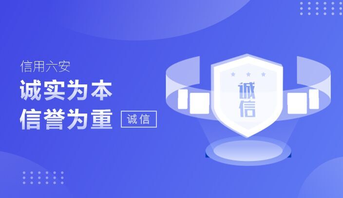 霍邱县孟集镇商会荣获“中国社会组织3A级”评定