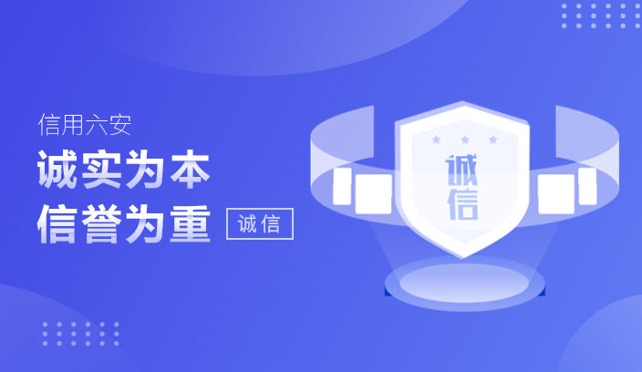 安徽：开展经营高危险性体育项目信用分类监管工作