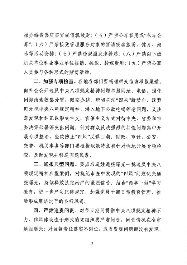 党建2.jpg