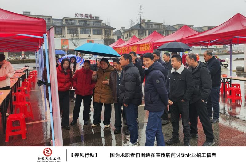 霍山县春风送岗暖民心