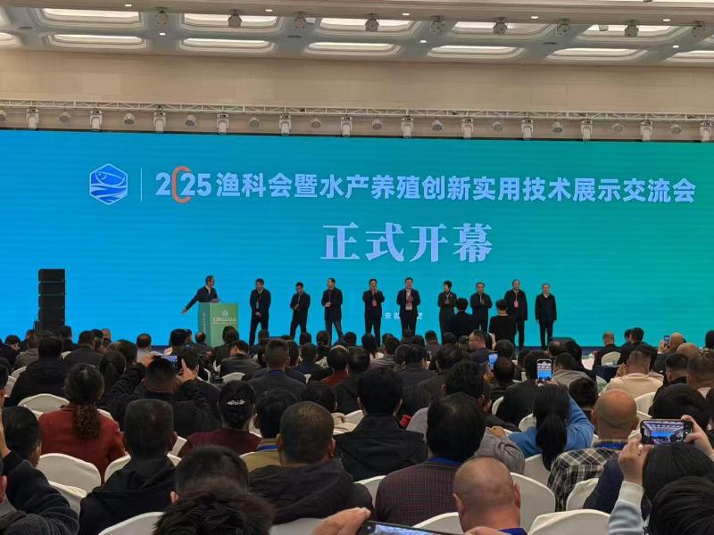 展示水产创新成果 助力渔业高质量发展
——狗万直播组团参加2025渔科会