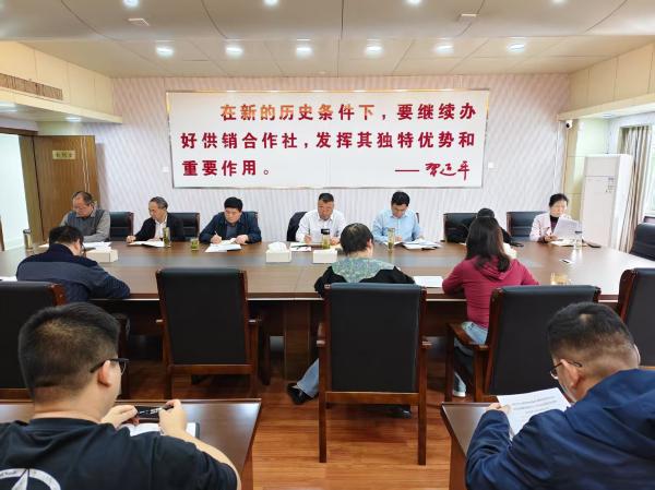 市供销社举办深入贯彻中央八项规定精神学习教育读书班暨理论学习中心组学习会议