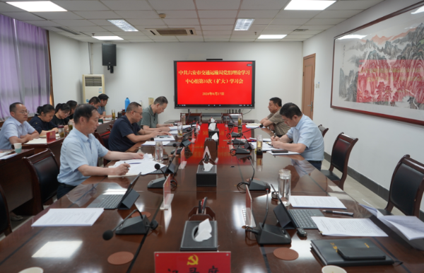 市交通局党组理论学习中心组（扩大）学习会议召开