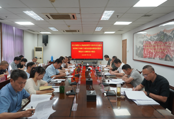市交通局召开树立和践行正确政绩观学习教育查摆问题整改整治工作专题会议