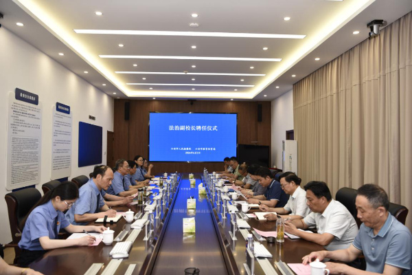 市检察院 市教体局联合举行法治副校长聘任仪式
