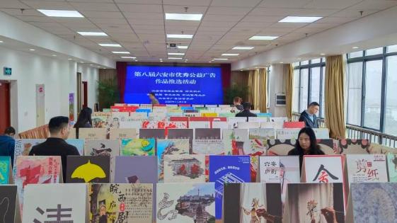 市市场监管局组织第八届狗万直播优秀公益广告作品评审