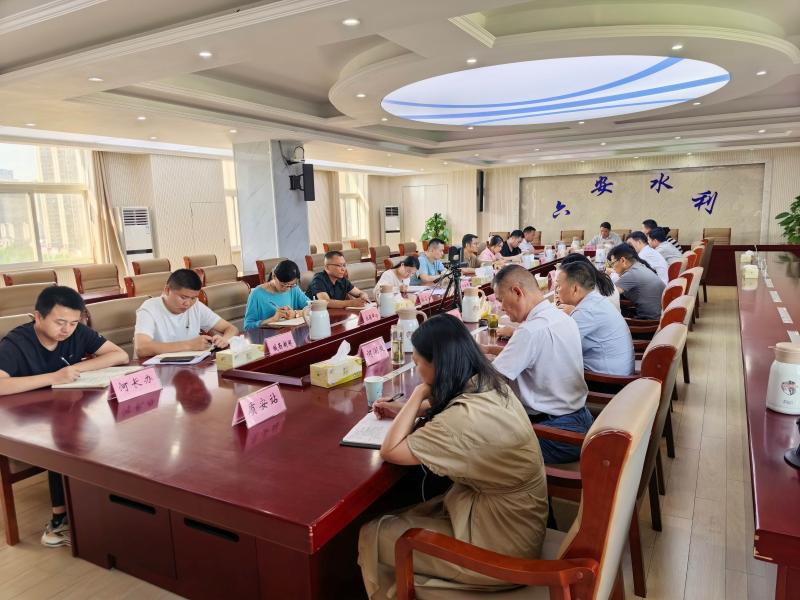市水利局召开第9号台风“巴威” 防御工作部署会
