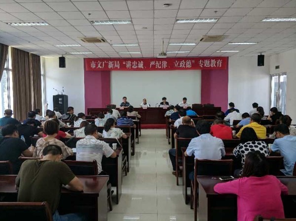 动员会1.jpg